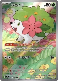 Shaymin 66