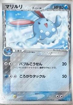 Azumarill 6