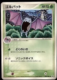 Golbat 4