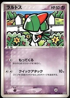 Ralts 47