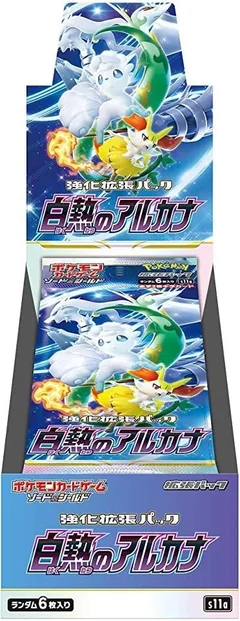 Booster Box