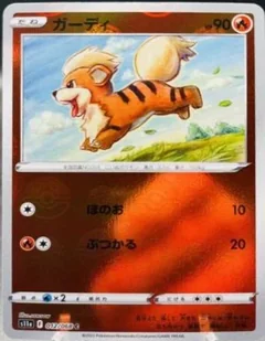 Growlithe Reverse Holo 12