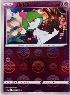 Ralts Reverse Holo 36