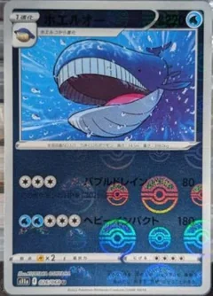 Wailord Reverse Holo 26