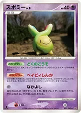 Budew 35