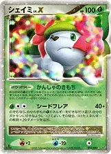 Shaymin Lvx 12
