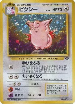 Clefable 36