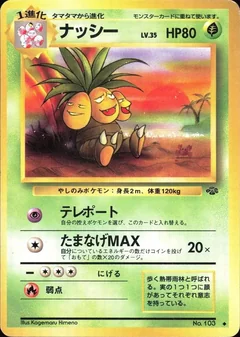 Exeggutor 103