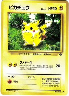 Pikachu 25