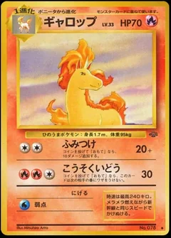 Rapidash 78