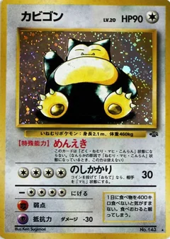 Snorlax 143