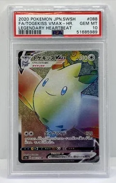 Togekiss Vmax 88