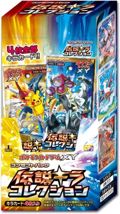 Booster Box