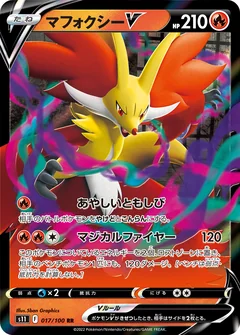 Delphox V 17