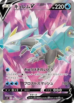 Kyurem V 102