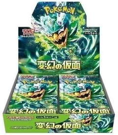 Booster Box