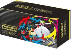 Premium Trainer Box Mega