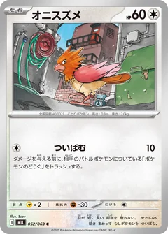Spearow 52