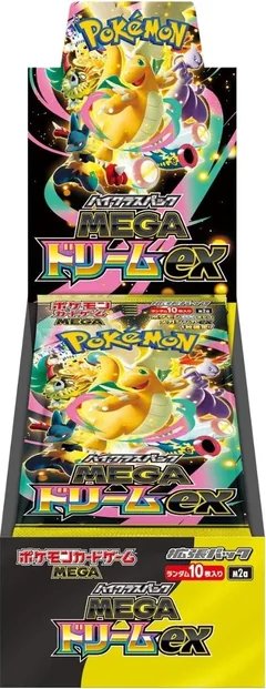 Booster Box
