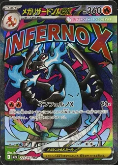 Mega Charizard X Ex Texture Error 223