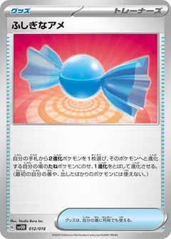 Rare Candy 12