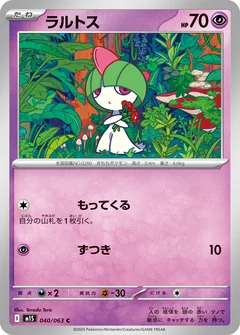 Ralts 40