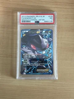 Genesect Ex 1St Edition 78