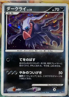 Darkrai 1St Edition