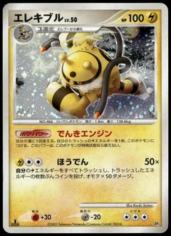 Electivire 1St Edition