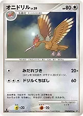 Fearow