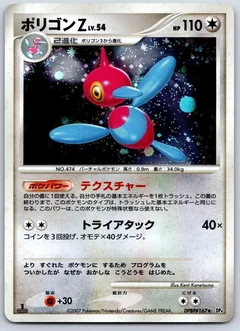 Porygon Z 1St Edition