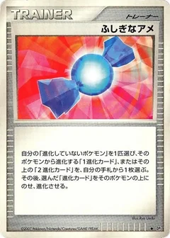 Rare Candy 1St Edition