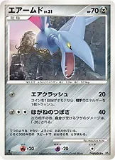 Skarmory
