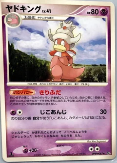 Slowking 1St Edition