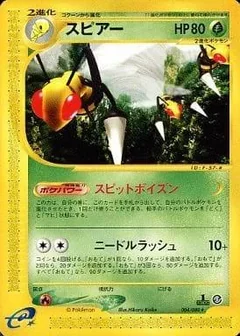 Beedrill 1St Edition 4