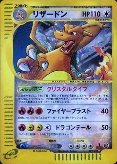 Charizard 1St Edition 89