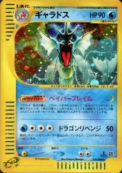 Gyarados 1St Edition 28