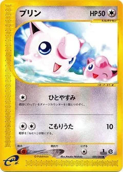 Jigglypuff 1St Edition 59