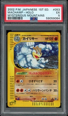 Machamp 1St Edition 53
