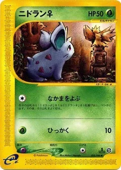 Nidoran 1St Edition 6