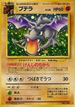 Aerodactyl 142