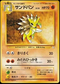 Sandslash 28