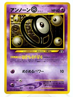 Unown O 201