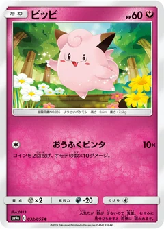 Clefairy 32
