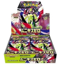 Booster Box