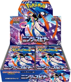 Booster Box