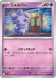 Espurr 36