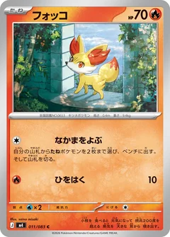 Fennekin 11