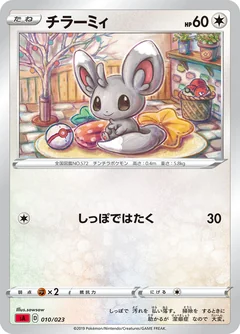 Minccino Ex 103