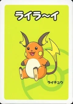 Raichu
